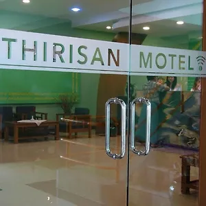 Hotel Thirisan